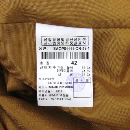 Sisley(�ý���) ���� ���ǽ� �̹���5 - ���̺��� �߰���ǰ