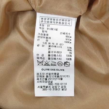 OLIVE DES OLIVE(�ø��굥�ø���) ������ ���ǽ� �̹���5 - ���̺��� �߰���ǰ