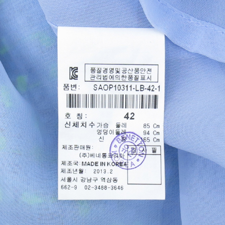 Sisley(�ý���) ���� ���ǽ� �̹���5 - ���̺��� �߰���ǰ