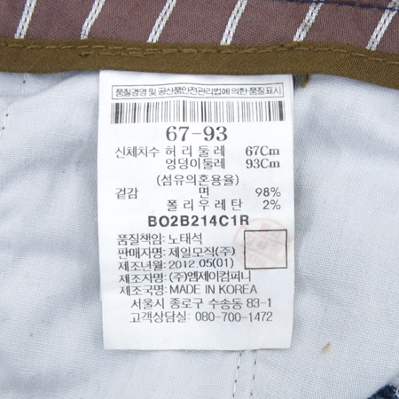 Bean Pole(����) ���� ���� �̹���4 - ���̺��� �߰���ǰ