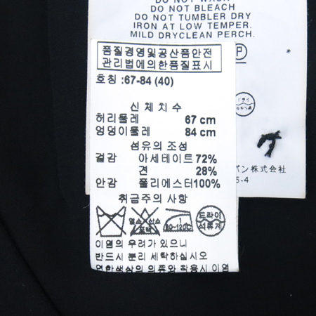 Armani COLLEZIONI(�Ƹ����� �÷�������) ���� ��ũ ȥ�� ��ĿƮ �̹���4 - ���̺��� �߰���ǰ