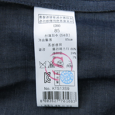 KEITH(Ű�̽�) ���콺 (�㸮 �� Set) �̹���5 - ���̺��� �߰���ǰ