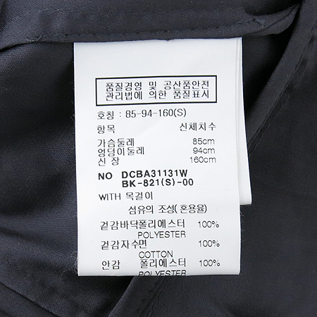 DECO(����) ���� ���콺 �̹���5 - ���̺��� �߰���ǰ