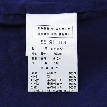 MOJO.S.PHINE(����������) �μҸ� ���ǽ� �̹���5 - ���̺��� �߰���ǰ