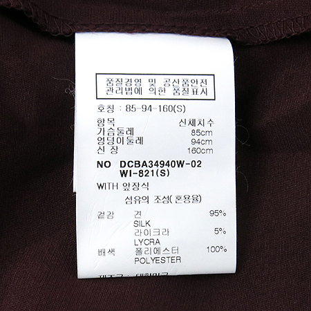 DECO(����) ���ں��� ��ũ ȥ�� ���콺 �̹���5 - ���̺��� �߰���ǰ