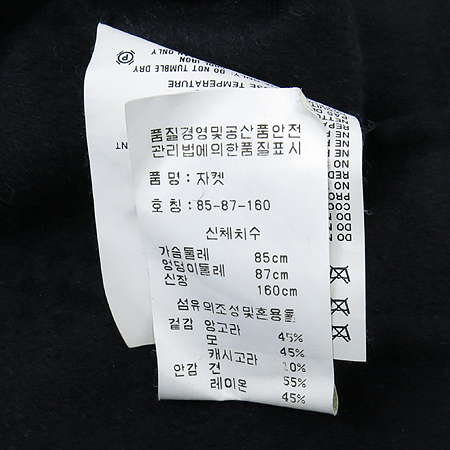 Jilsander(������) �Ӱ��� ȥ�� ���� �̹���4 - ���̺��� �߰���ǰ