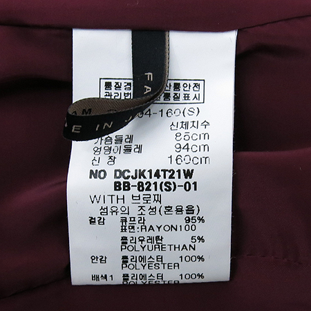 DECO(����) ���� ���� �̹���5 - ���̺��� �߰���ǰ