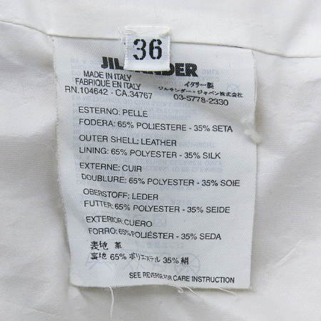 Jilsander(������) ���� ��ũ ȥ�� ���� ���� �̹���5 - ���̺��� �߰���ǰ