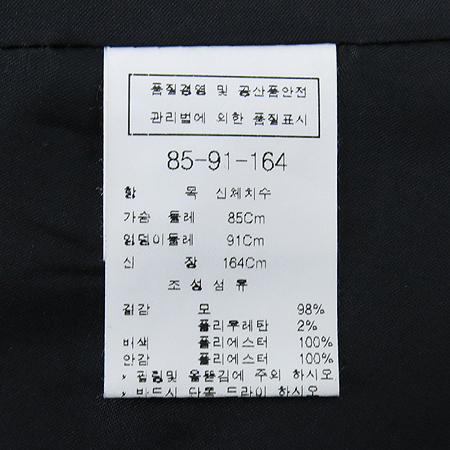 MOJO.S.PHINE(����������) ���� �̹���5 - ���̺��� �߰���ǰ