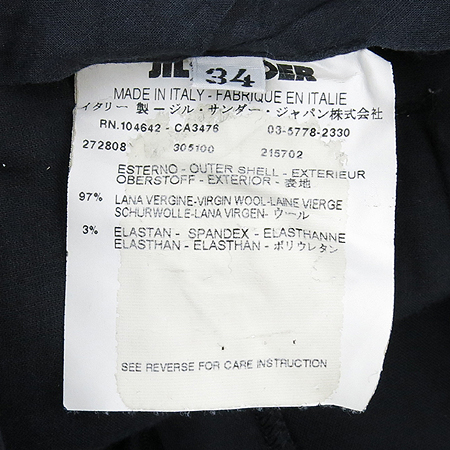 Jilsander(������) ���� ���� �̹���4 - ���̺��� �߰���ǰ