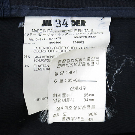 Jilsander(������) ��ũ���̺� ���� �̹���5 - ���̺��� �߰���ǰ