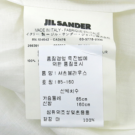 Jilsander(������) ȭ��Ʈ ���� ���콺 �̹���5 - ���̺��� �߰���ǰ