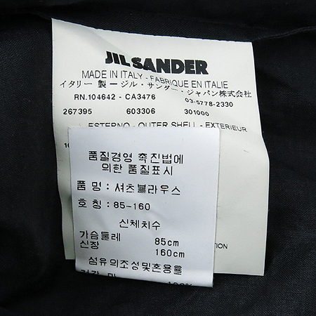 Jilsander(������) ���� ���� ���콺 �̹���5 - ���̺��� �߰���ǰ