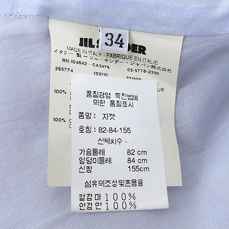 Jilsander(������) ���� ���� �̹���5 - ���̺��� �߰���ǰ