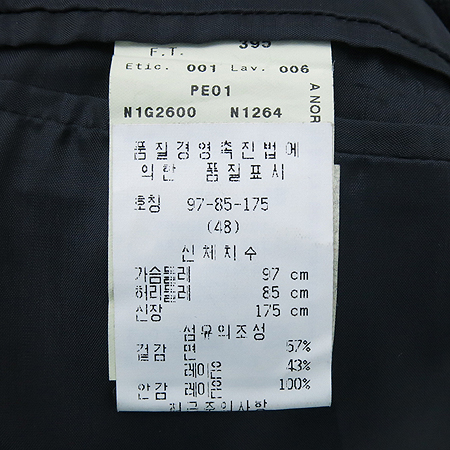 Emporio Armani(�������� �Ƹ�����) ��ũ�׷��� ���� �̹���5 - ���̺��� �߰���ǰ