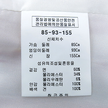 PIERRE CARDIN(�ǿ���������) ���� �̹���5 - ���̺��� �߰���ǰ