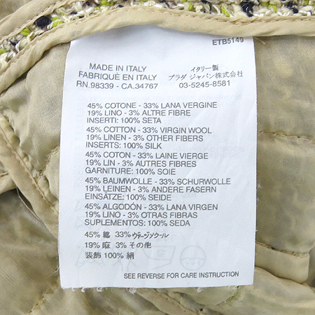 Prada(�����) Ʈ���� ������ ���� ȥ�� ���ǽ� �̹���5 - ���̺��� �߰���ǰ