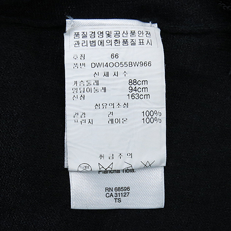 DKNY(����ī��) ���� ��ũ ���� ���ǽ� �̹���5 - ���̺��� �߰���ǰ