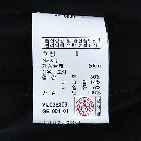 Vanessabruno(�ٳ׻����) ���� ���� �̹���5 - ���̺��� �߰���ǰ