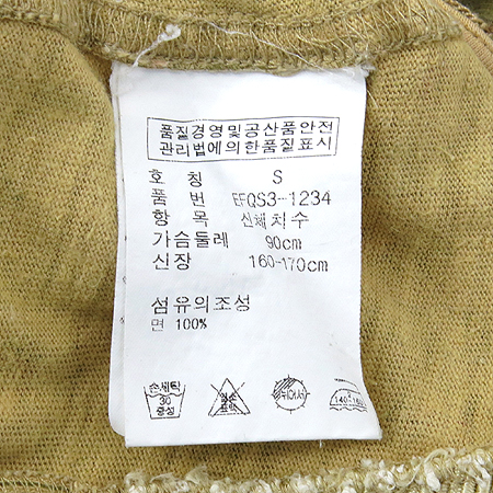 Polo Ralphlauren(����) ���� �̹���5 - ���̺��� �߰���ǰ