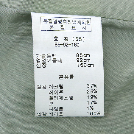 Son Jung Wan(������) ���� �̹���5 - ���̺��� �߰���ǰ