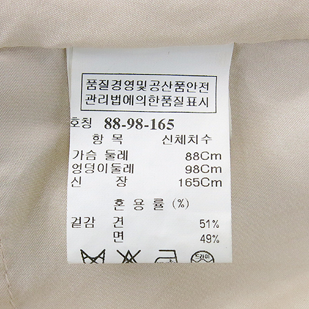 Mine(����) ��ũ ȥ�� �μҸ� ���ǽ� �̹���5 - ���̺��� �߰���ǰ