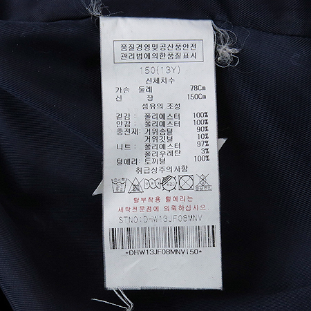 DAKS(�ڽ�) �Ƶ��� �е� ���� �̹���5 - ���̺��� �߰���ǰ