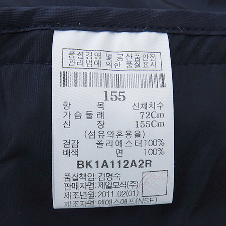 Bean Pole(����) �Ƶ��� ���̺� ���� �̹���5 - ���̺��� �߰���ǰ