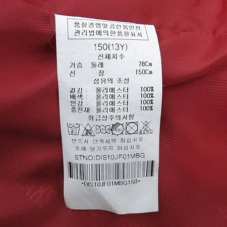 DAKS(�ڽ�) �Ƶ��� ���� ���� �̹���5 - ���̺��� �߰���ǰ