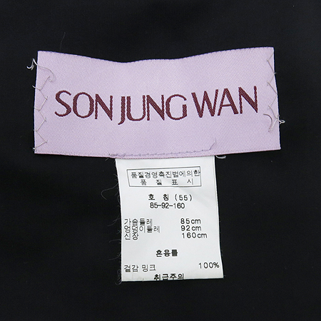 Son Jung Wan(������) 100% ��ũ ���� �� �̹���4 - ���̺��� �߰���ǰ