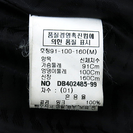 DECO(����) ��ũ ���� �̹���5 - ���̺��� �߰���ǰ