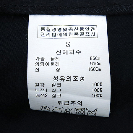 Jill Stuart(����Ʃ��Ʈ) ��ũ ���콺 �̹���5 - ���̺��� �߰���ǰ