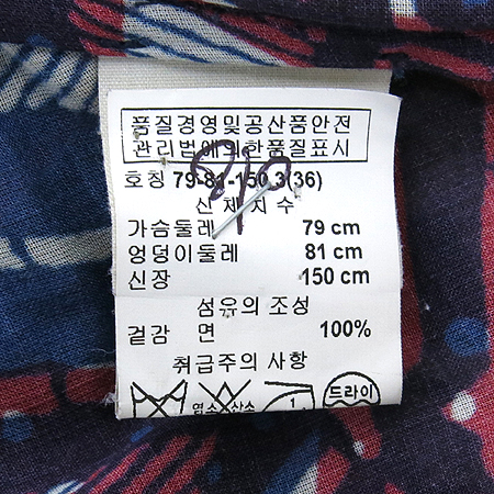 DRIES VAN NOTEN(�帮�� �� ��ư) ���� ���ǽ� �̹���5 - ���̺��� �߰���ǰ