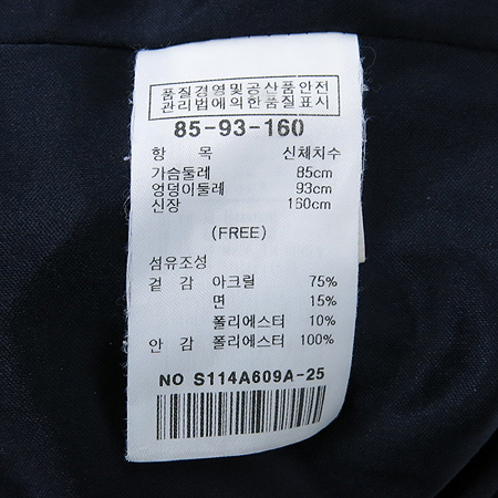 SATIN(��ƾ) ���ǽ� �̹���5 - ���̺��� �߰���ǰ