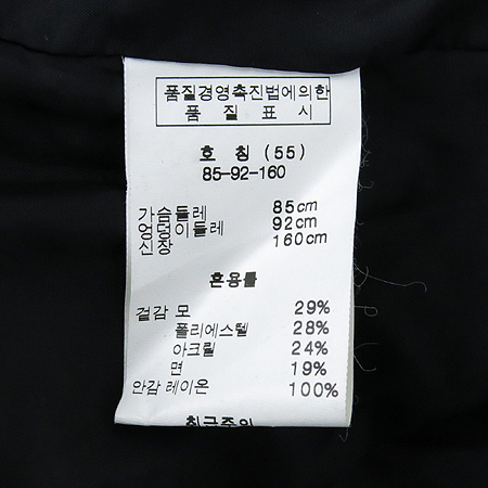 Son Jung Wan(������) ���� �̹���5 - ���̺��� �߰���ǰ