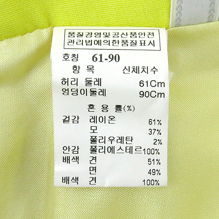 Mine(����) ���ο� ���� �̹���4 - ���̺��� �߰���ǰ