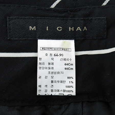 MICHAA(�̻�) ��Ʈ���������� ���� �̹���4 - ���̺��� �߰���ǰ