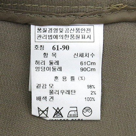 Mine(����) ��ũ������ ���� �̹���4 - ���̺��� �߰���ǰ