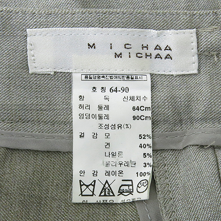 MICHAA(�̻�) ��ũ ȥ�� ���� �̹���4 - ���̺��� �߰���ǰ