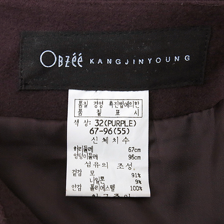 Obzee(������) ��ĿƮ �̹���5 - ���̺��� �߰���ǰ