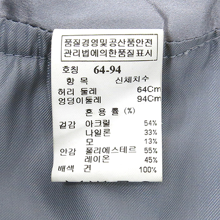 Mine(����) �׷��� ��ĿƮ �̹���4 - ���̺��� �߰���ǰ