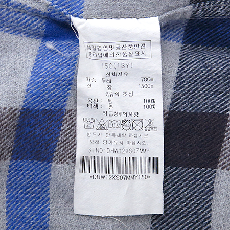 DAKS(�ڽ�) �Ƶ��� ���� �̹���5 - ���̺��� �߰���ǰ