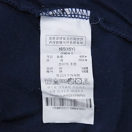 DAKS(�ڽ�) �Ƶ��� ���� Ƽ �̹���5 - ���̺��� �߰���ǰ