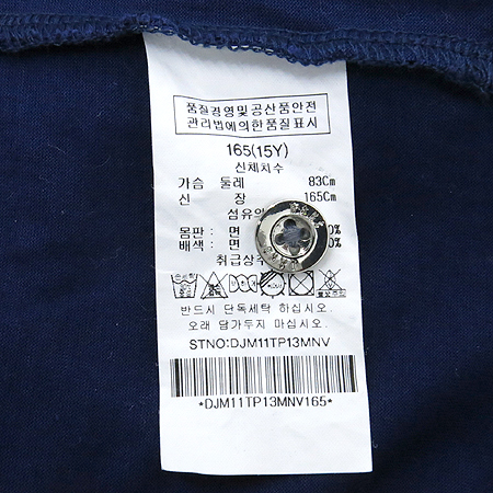 DAKS(�ڽ�) �Ƶ��� �μҸ� ī�� Ƽ �̹���5 - ���̺��� �߰���ǰ