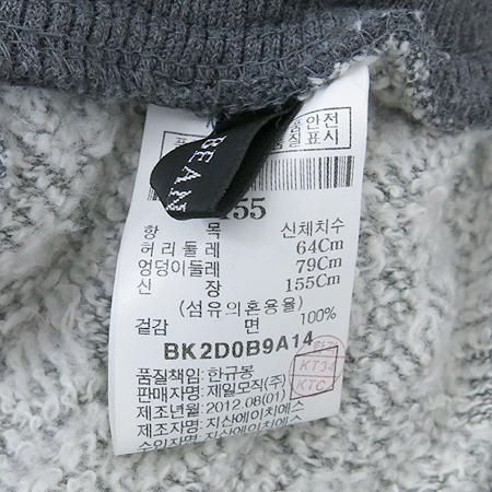 Bean Pole(����) �Ƶ��� �׷��� Ʈ���̴� ���� �̹���5 - ���̺��� �߰���ǰ