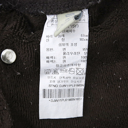 DAKS(�ڽ�) �Ƶ��� ��ũ���� Ʈ���̴� ���� �̹���4 - ���̺��� �߰���ǰ