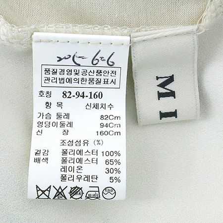 Mine(����) ���� Ƽ �̹���4 - ���̺��� �߰���ǰ