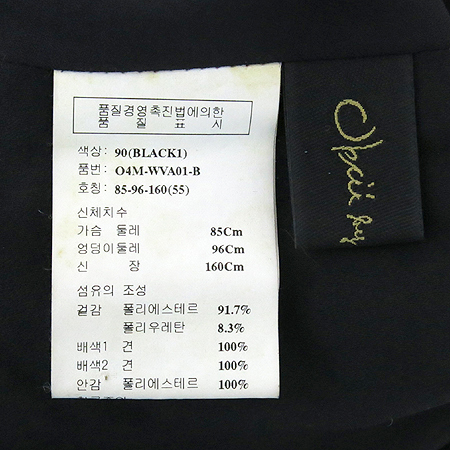 Obzee(������) ���� ���� �̹���4 - ���̺��� �߰���ǰ