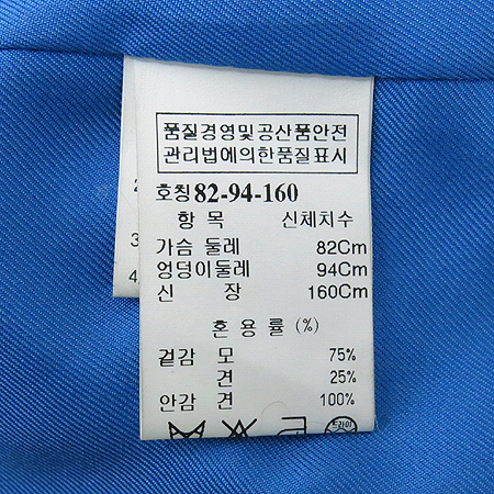 Mine(����) ��ũ ȥ�� ���� �̹���5 - ���̺��� �߰���ǰ