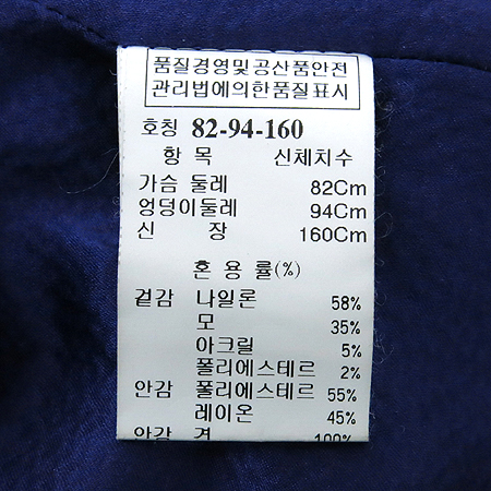 Mine(����) Ʈ���� ���� �̹���5 - ���̺��� �߰���ǰ